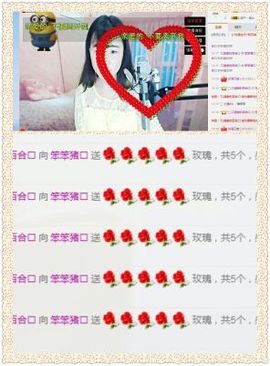小逗比🙈主播照片