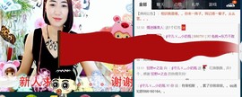 不悔渔具-雪主播照片