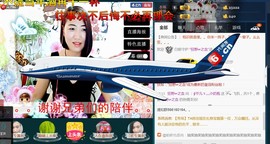 不悔渔具-雪主播照片