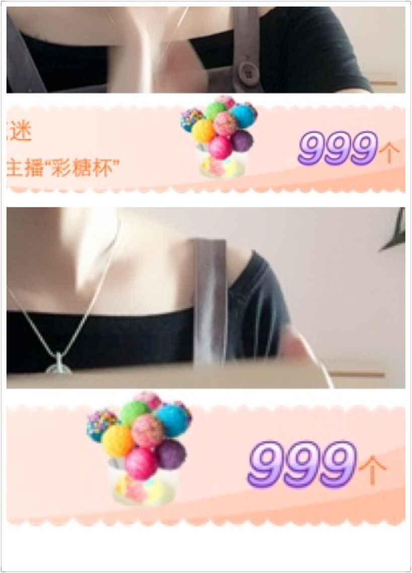 幸寶007的主播照片
