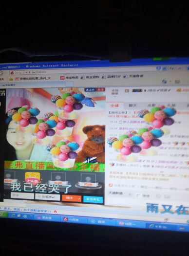 ❥♪相遇➹珍妮弗➹主播照片