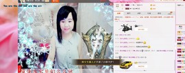 希希有点甜主播照片