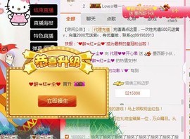 开心❤️❤️果主播照片