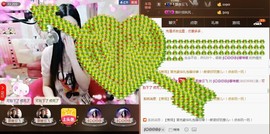 Baby♥明天♥主播照片