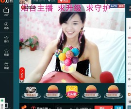 专属💘丫头主播照片