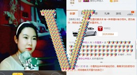 シ如此☆感恩↗主播照片