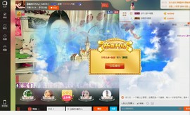 ╬嫣然◆丹儿主播照片