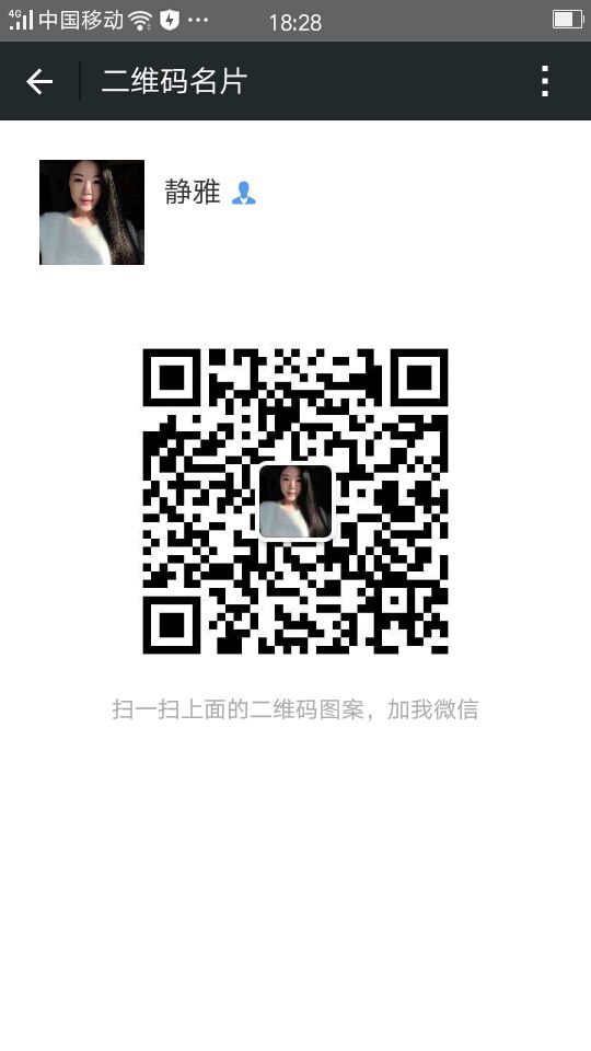 非本人哦主播照片