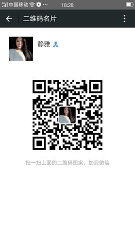 非本人哦主播照片
