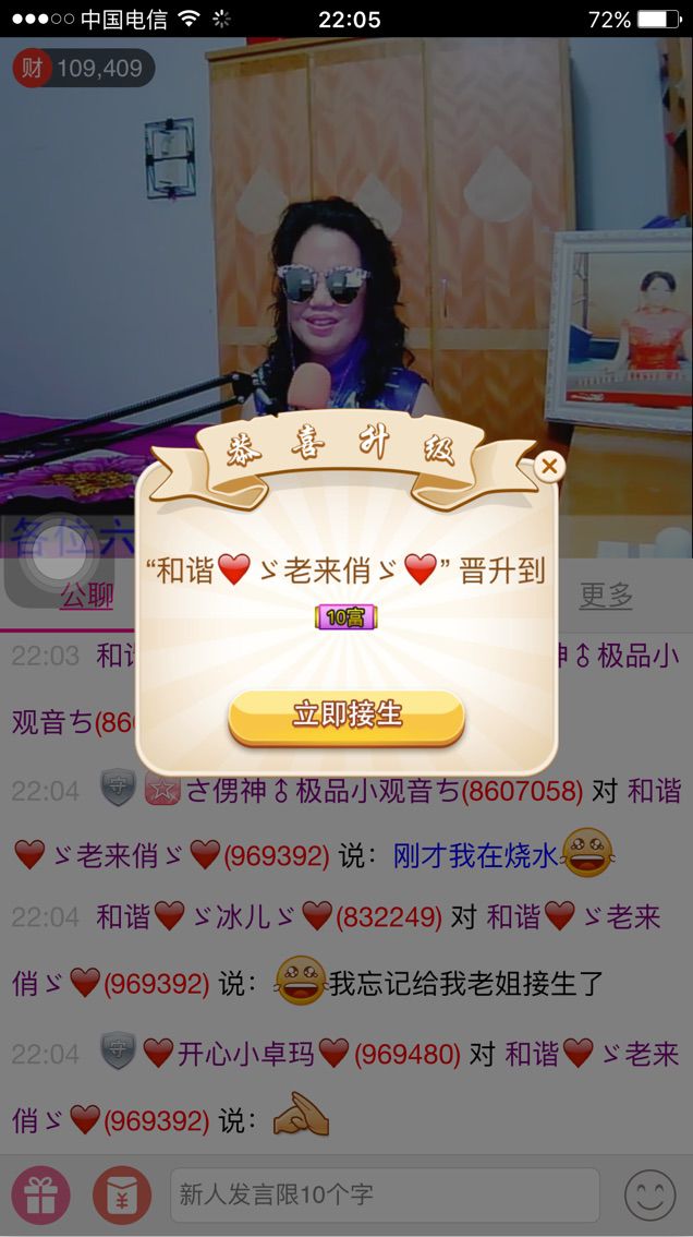 xxl妖精姐姐的主播照片