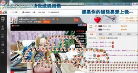 ♓馨❤❤懿♓主播照片