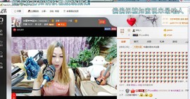 ♓馨❤❤懿♓主播照片