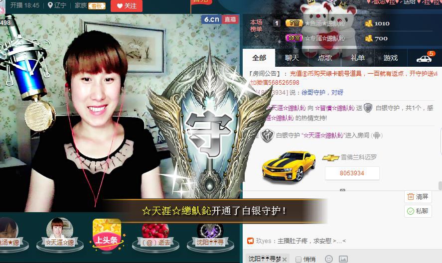 惯宝✨恋人心的图片