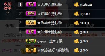 惯宝✨恋人心的图片