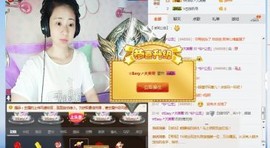 丿月神灬阴月主播照片