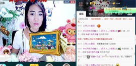 不悔渔具-雪主播照片