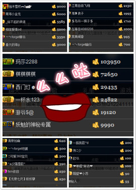 幽校长暂停主播照片