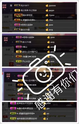 丫头唱歌给你听主播照片