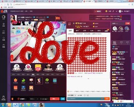 睡觉伤身体主播照片
