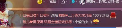 ლ💗Suger的图片