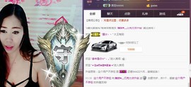 ლ💗Suger主播照片