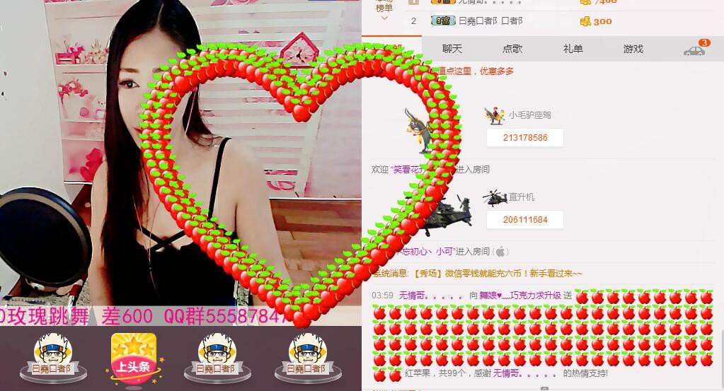 ლ💗Suger的图片