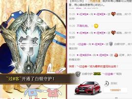 ♥╭菈♥菈♥╭主播照片