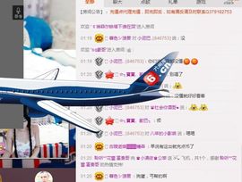 小漠依主播照片