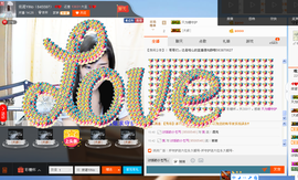 依诺♔休息主播照片