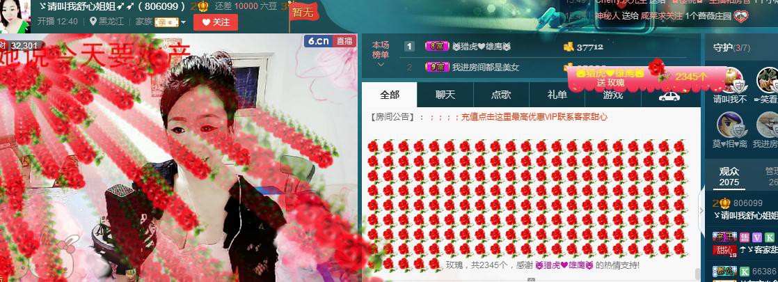 红姐💞静静听歌🎶的图片