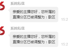 艳子在见到你们真好主播照片