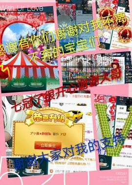 无聊转转。主播照片