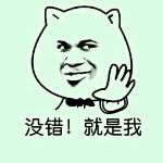 郝斯文！