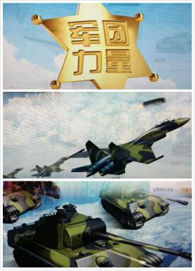 气质小神经~主播照片