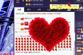 ☞大彤☜主播照片