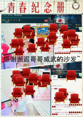 糖果果糖果主播照片