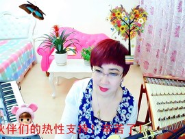 扬琴~尐钰児主播照片