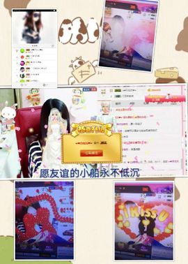 董姨？主播照片