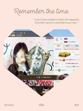 ღ佳儿ღ主播照片