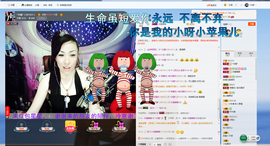 冷憶依然主播照片