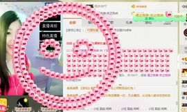 丫头唱歌给你听主播照片