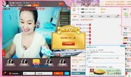 智载游主播照片