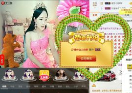 Only不2汐菇凉主播照片