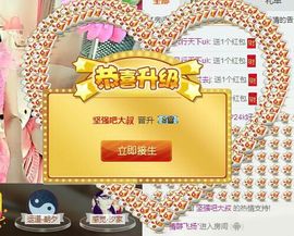 Only不2汐菇凉主播照片