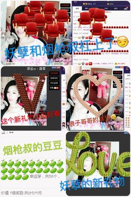单凭气质撂倒你，!主播照片