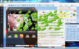 🌱❥7宝，依已退网主播照片