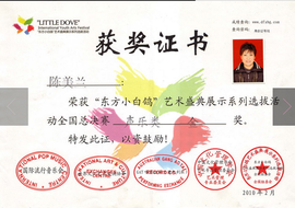 闽A•浪仔啊杰主播照片