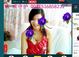 专属💘丫头主播照片