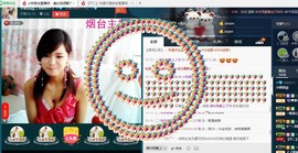 专属💘丫头主播照片