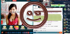 专属💘丫头主播照片